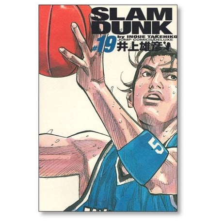 スラムダンク 完全版 井上雄彦 [1-24巻 漫画全巻セット/完結] SLAM DUNK