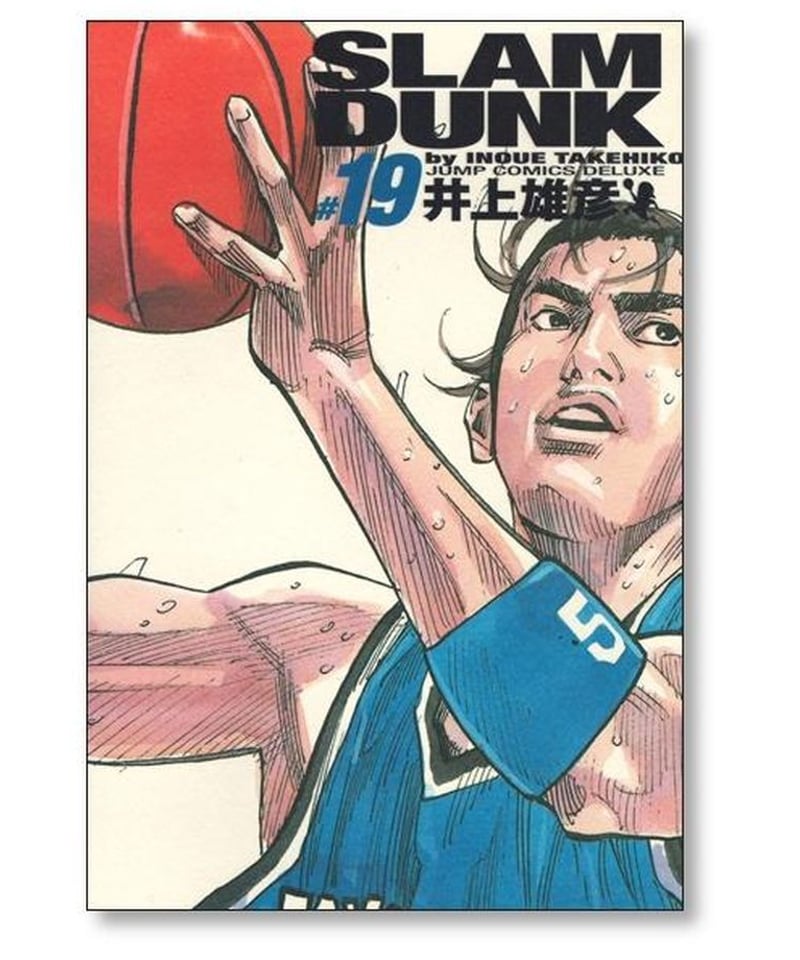 スラムダンク完全版全巻セット全24巻SLAM DUNK 井上和彦