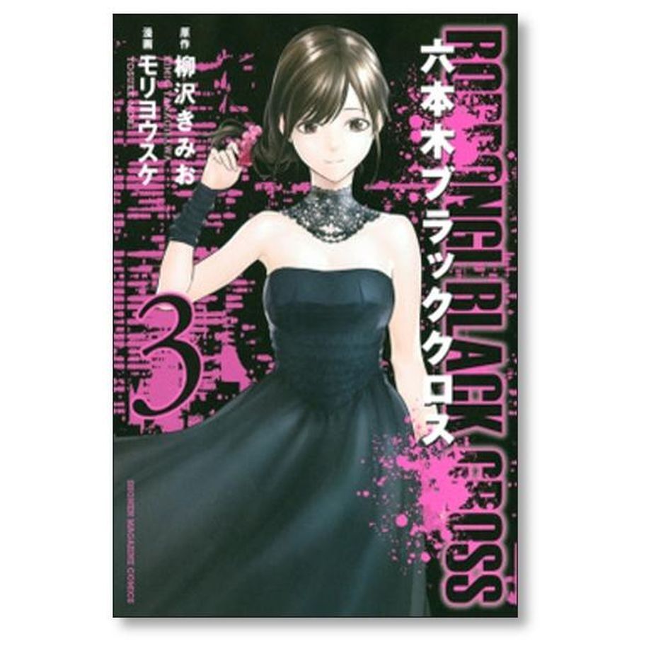 ♥️オール読み切り♥️1冊完結漫画 まとめ売り❣️ ♥️オール読み切り♥️1冊完結漫画 まとめ売り❣️ 漫画