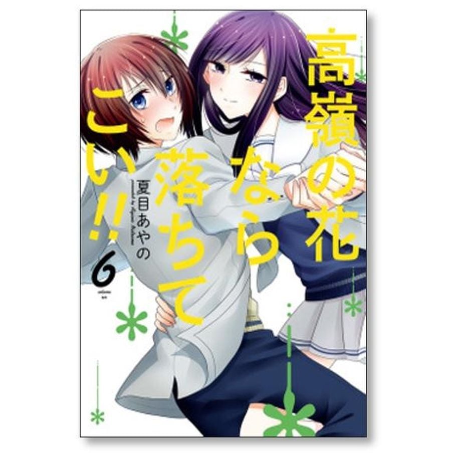65c7b12f8fd8877d89cc4e9f