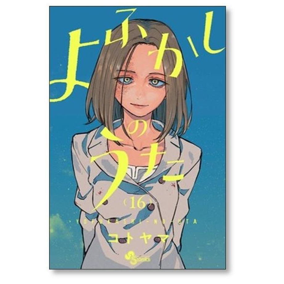 64f982ce84f488002bc0cb83