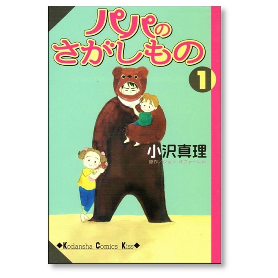 680ba39553ff9ffd557c73aa