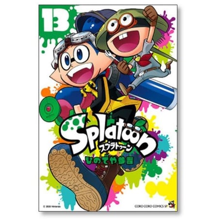 スプラトゥーン ひのでや参吉 [1-16巻 コミックセット/未完結] Splatoon