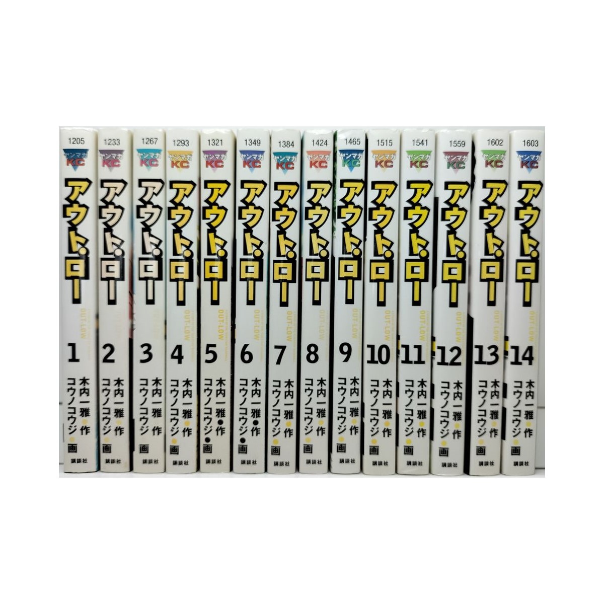 アウト・ロー 全巻セット 1-14巻 ふるいちオンライン - ブックス/青年コミック/アウト・ロー 1-14