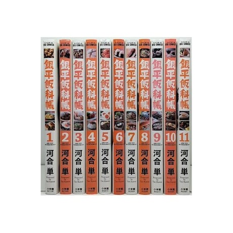 銀平飯科帳 河合単 [1-11巻 コミックセット/未完結]