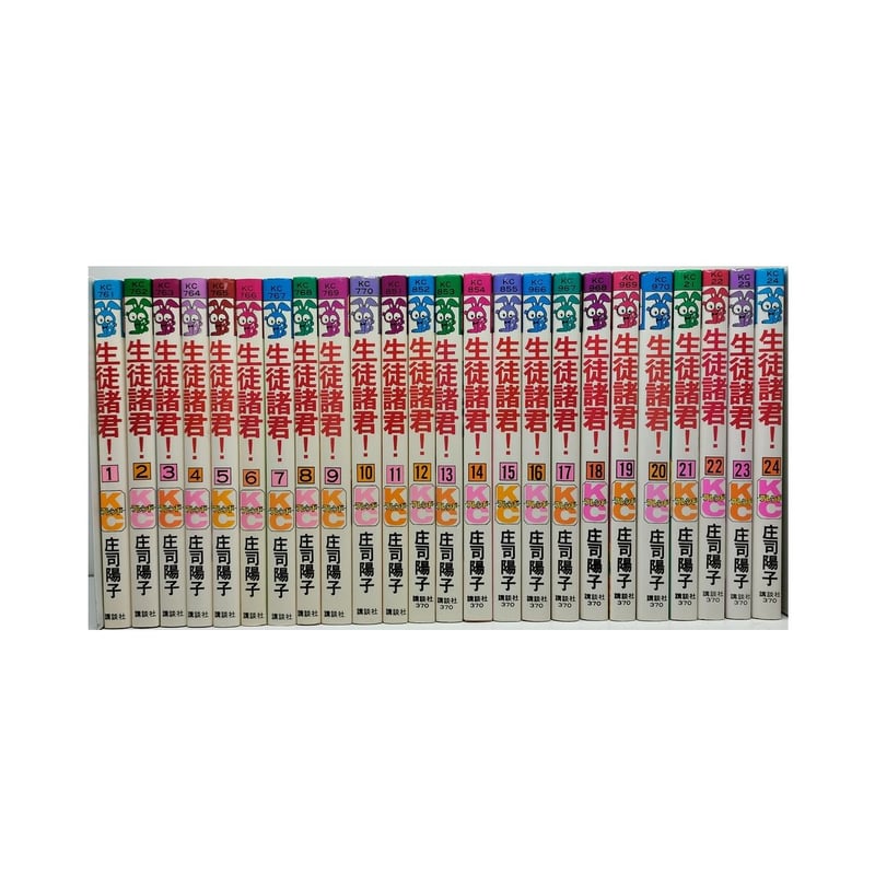 生徒諸君! 全巻セット 生徒諸君! コミック 1-12巻セット (講談社漫画文庫) | 庄司 陽子