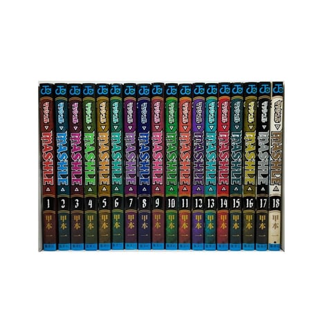 マッシュル 甲本一 [1-18巻 漫画全巻セット/完結] MASHLE