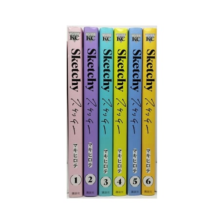 スケッチー マキヒロチ [1-6巻 漫画全巻セット/完結] Sketchy