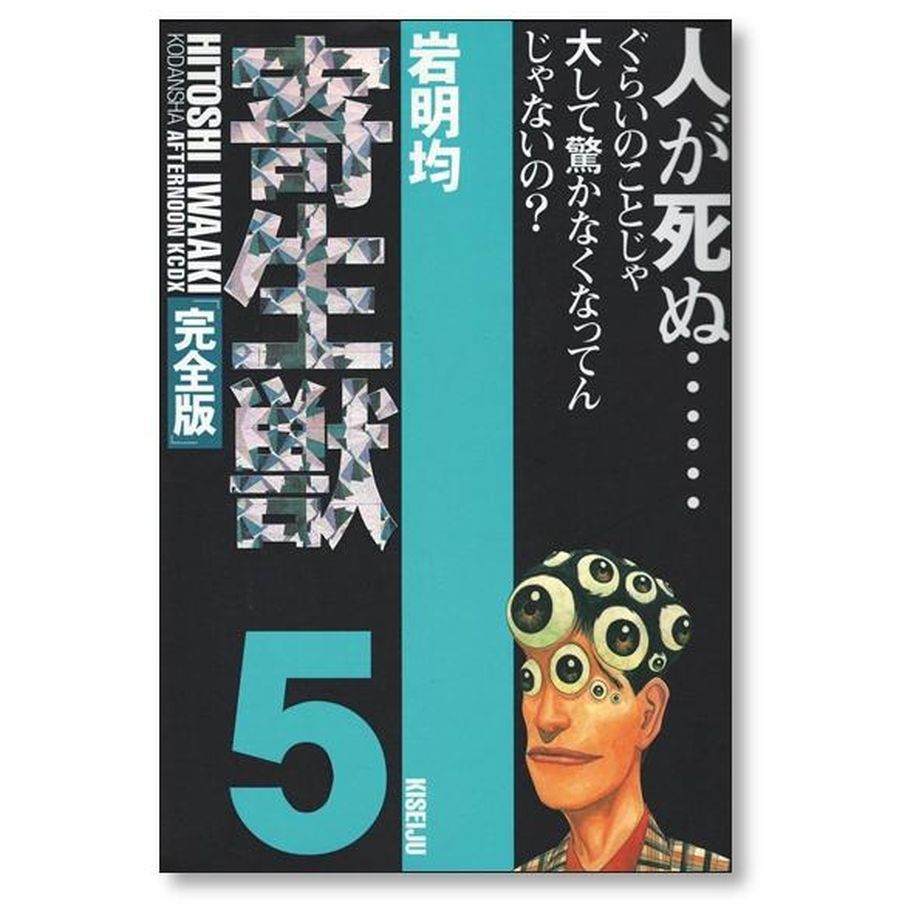 64e33720b14f58002d19d899