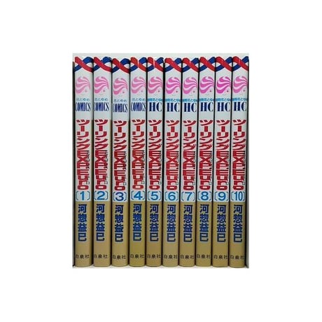 ツーリング エクスプレス ユーロ 河惣益巳 [1-10巻 漫画全巻セット/完結] ツーリング EXP EURO