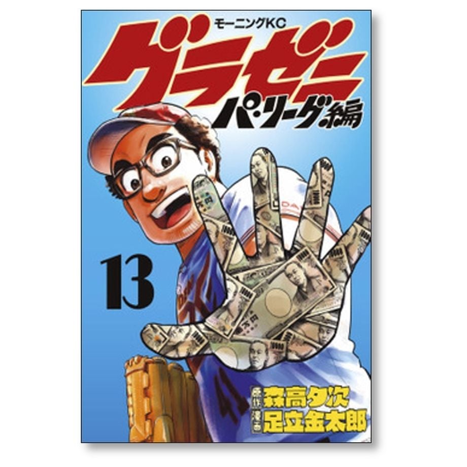 6564c701f55a30002b7038a6