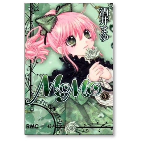 モモ 酒井まゆ [1-7巻 漫画全巻セット/完結] MOMO