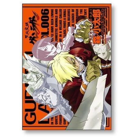 天元突破 グレンラガン 森小太郎 [1-10巻 漫画全巻セット/完結] 中島かずき