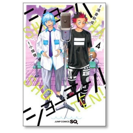 ショーハショーテン 小畑健 [1-11巻 漫画全巻セット/完結] SHOW HA SHO TEN 浅倉秋成