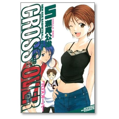 クロスオーバー 瀬尾公治 [1-7巻 漫画全巻セット/完結] CROSS OVER
