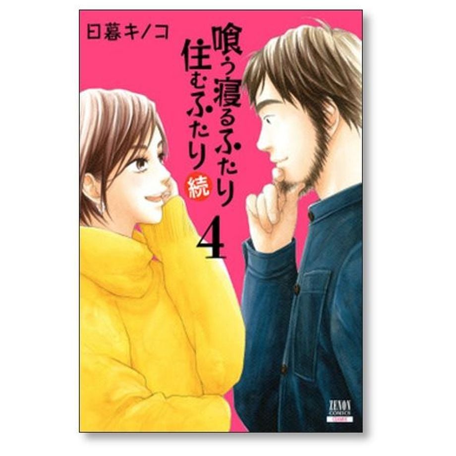 665750d524c2f410da92c9e2