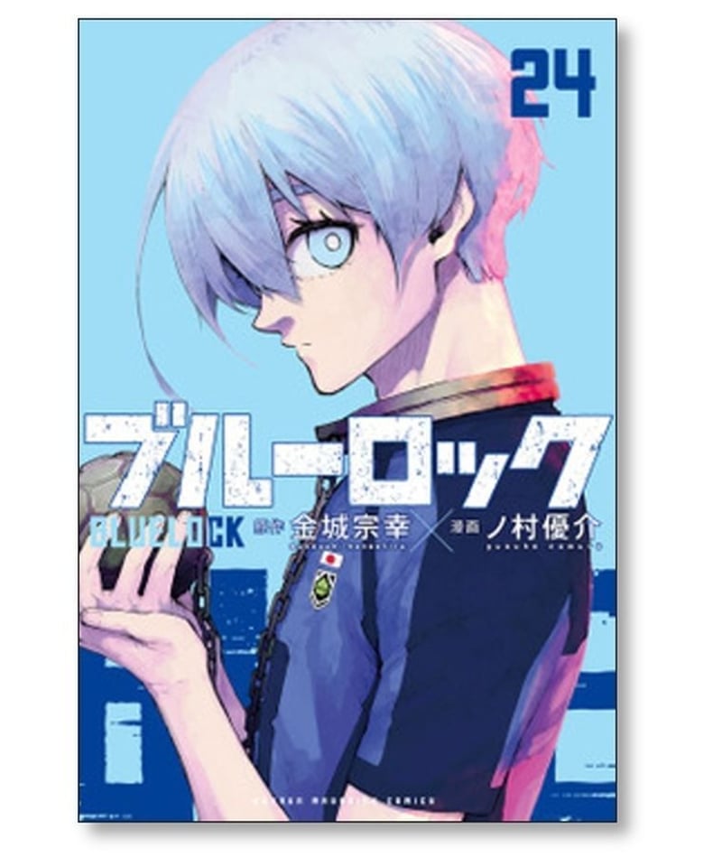 1～27巻】ブルーロック ノ村優介 コミック 単行本 全巻セット