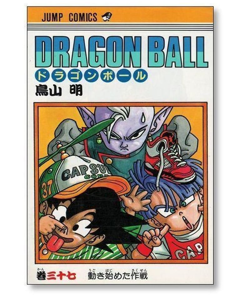 DRAGON BALLドラゴンボール 全巻1〜 42巻完結セット