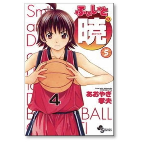 ふぁいとの暁 あおやぎ孝夫 [1-7巻 漫画全巻セット/完結]