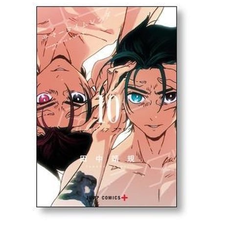 サマータイムレンダ 田中靖規 [1-13巻 漫画全巻セット/完結]