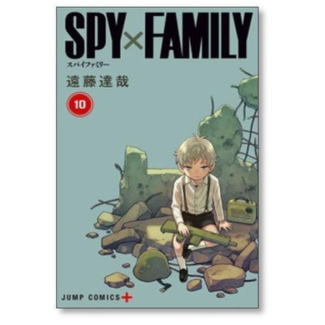スパイファミリー 遠藤達哉 [1-17巻 コミックセット/未完結] SPY×FAMILY