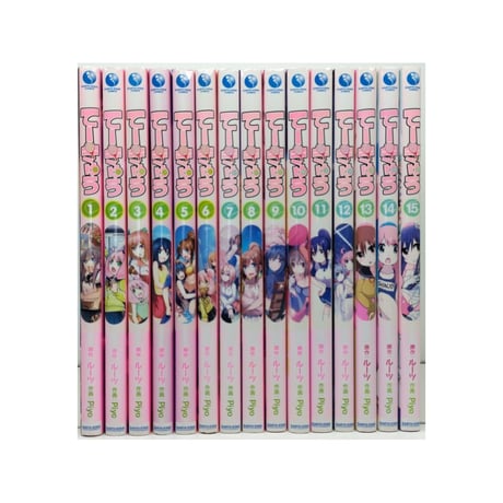 てーきゅう ルーツ [1-15巻 漫画全巻セット/完結] Piyo