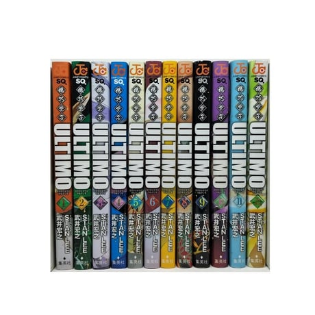 機巧童子 ウルティモ 武井宏之 [1-12巻 漫画全巻セット/完結]
