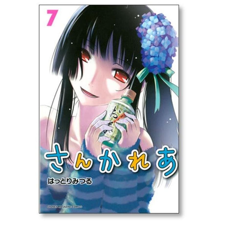 655cb2d32514e807937e72bd