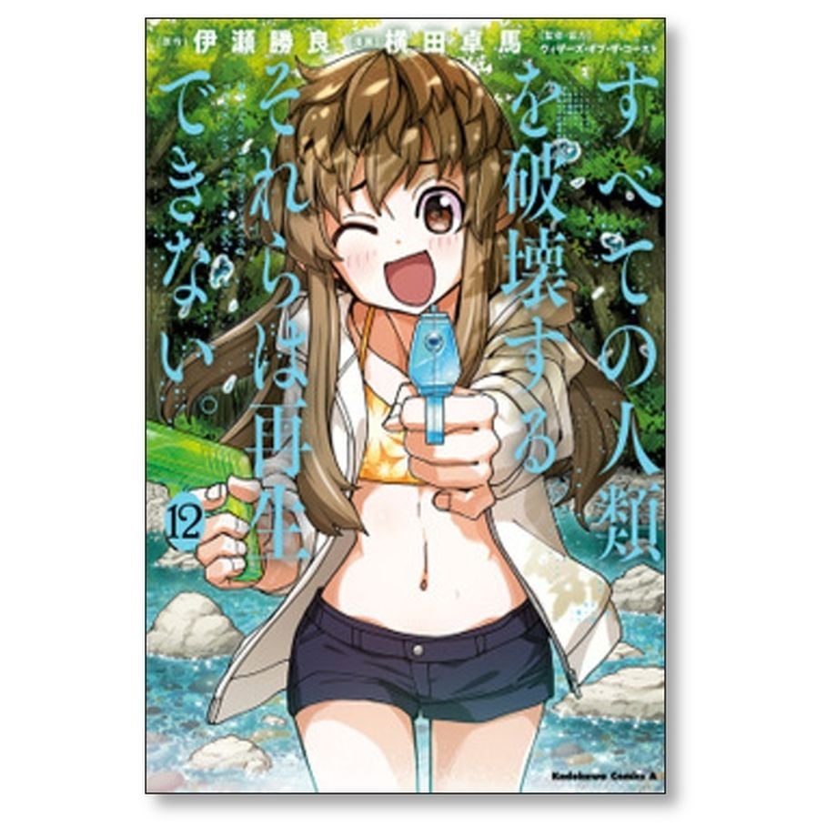 65c9ac8dbfa287151c18db73