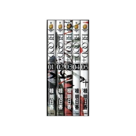 BLOOD+ 桂明日香 [1-5巻 漫画全巻セット/完結] ブラッド プラス Production I.G Aniplex