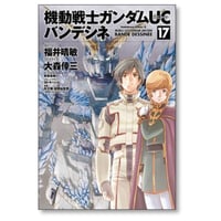 颯汰の国 小山ゆう [1-15巻 漫画全巻セット/完結] そうたのくに