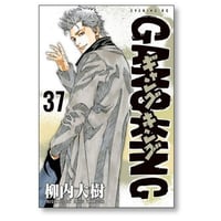 闇のイージス 藤原芳秀 [1-26巻 漫画全巻セット/完結] 七月鏡一 | 漫画