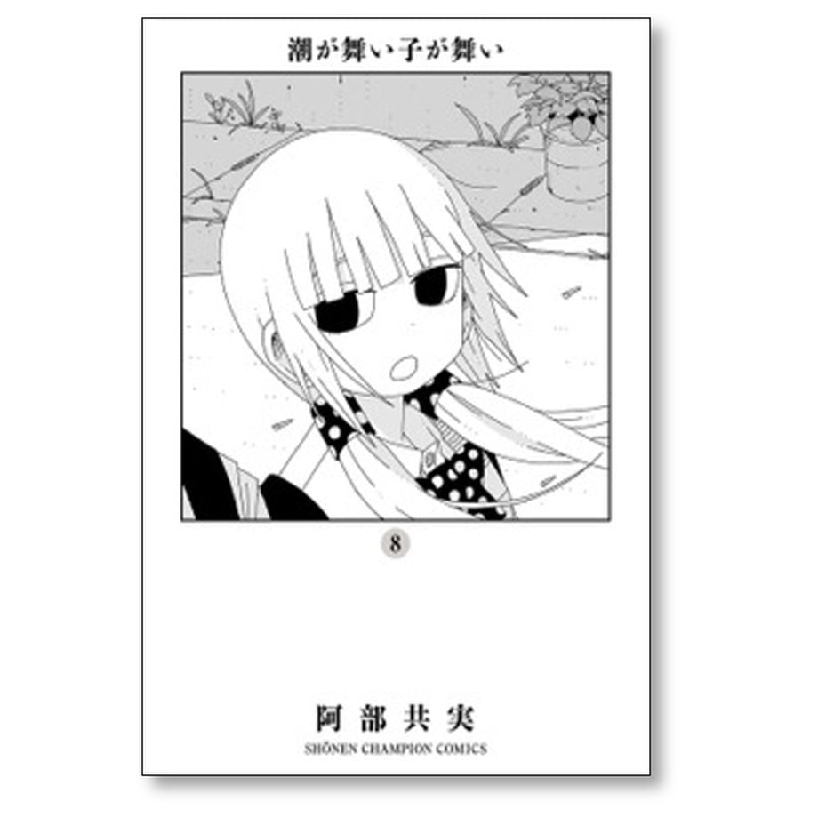 659edb60c5d1bb178c2b74ac