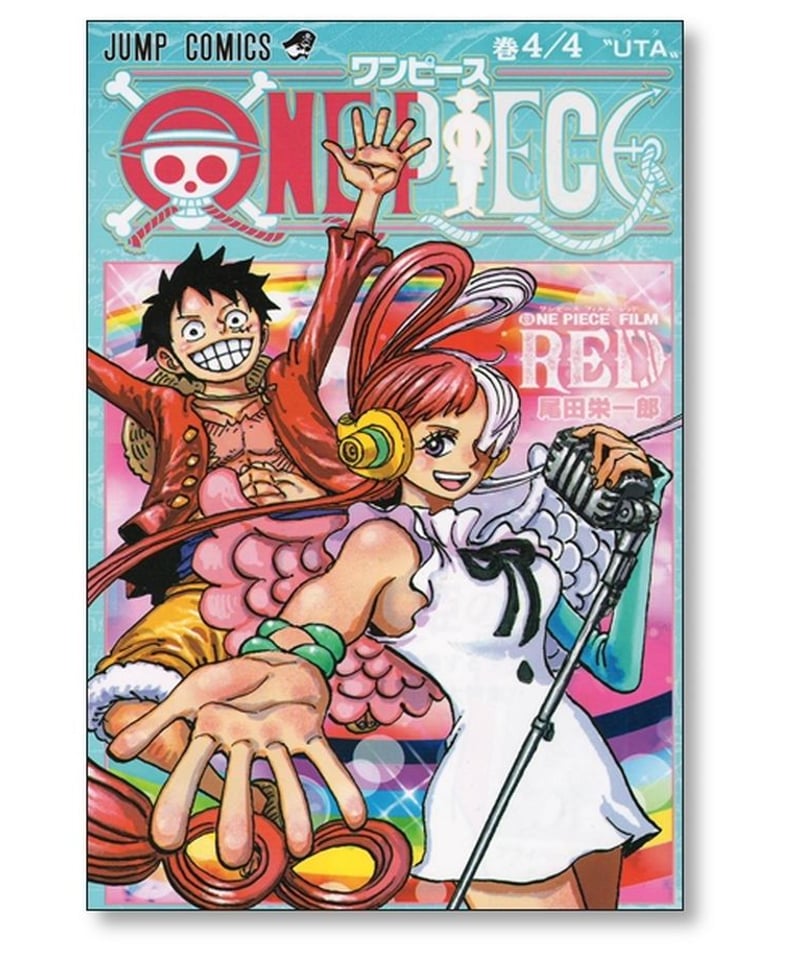 ONE PIECE ワンピース 全巻セット ＋4巻