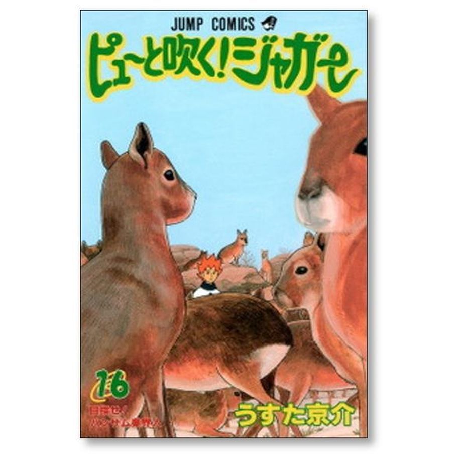 64ed7cb4b2e234002c9a7205
