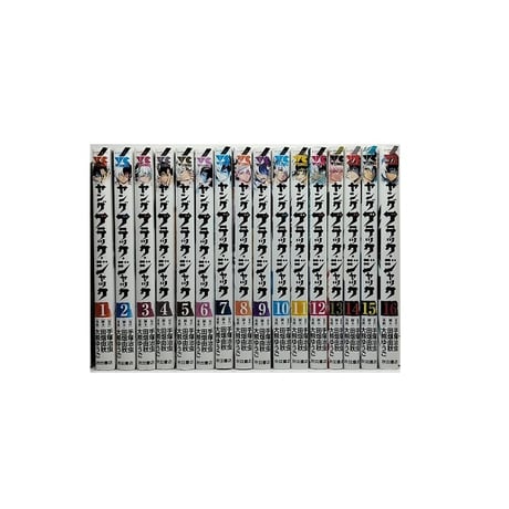 ヤングブラックジャック 大熊ゆうご [1-16巻 漫画全巻セット/完結] 田畑由秋 手塚治虫
