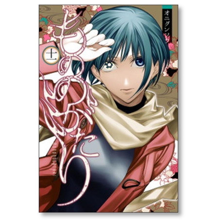 もののがたり(最終巻までの全巻) 51vB0H5g6kL._AC_SY200_QL15_.jpg