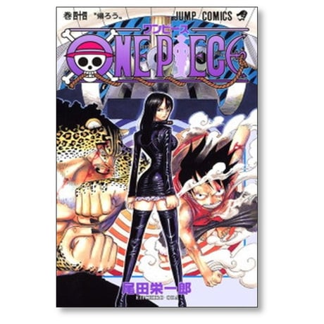 【 10冊セット】 ワンピース 41巻～50巻まで 尾田栄一郎