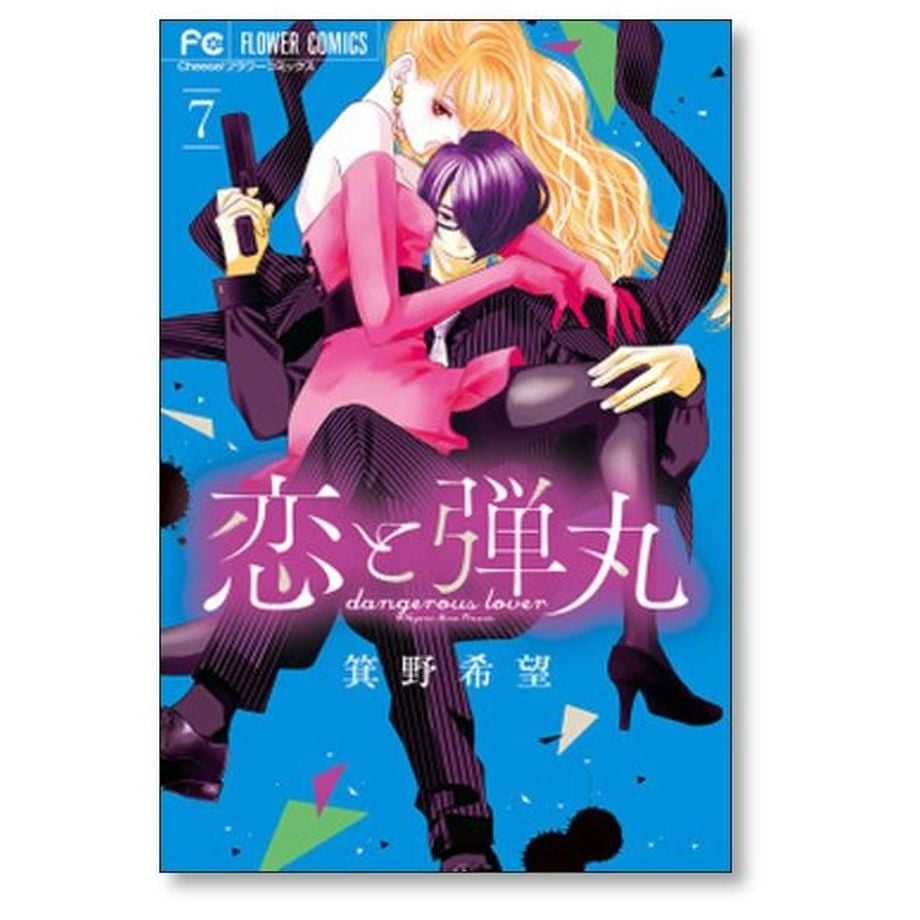 66634ca12cd2e113acf88a8d