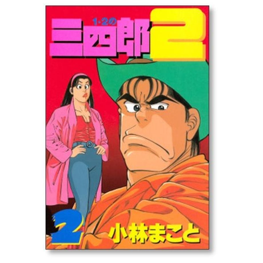 658c48fce99ff91b9d12c004