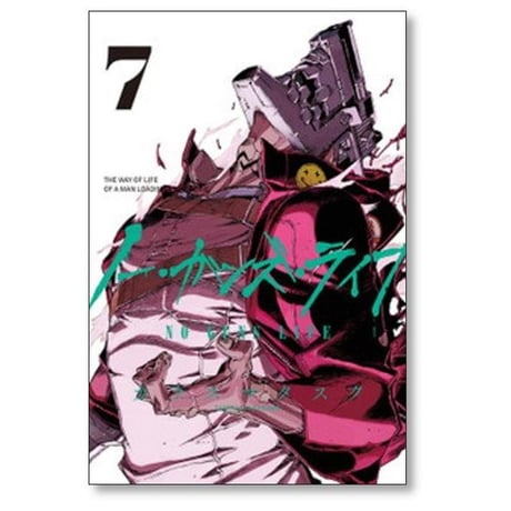 ノーガンズライフ カラスマタスク [1-13巻 漫画全巻セット/完結] ノー ガンズ ライフ
