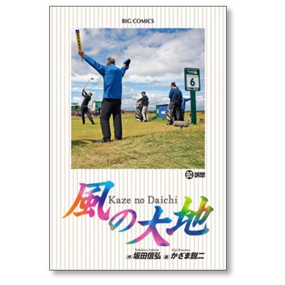 655ca0941bcd7405c2b9d2e0