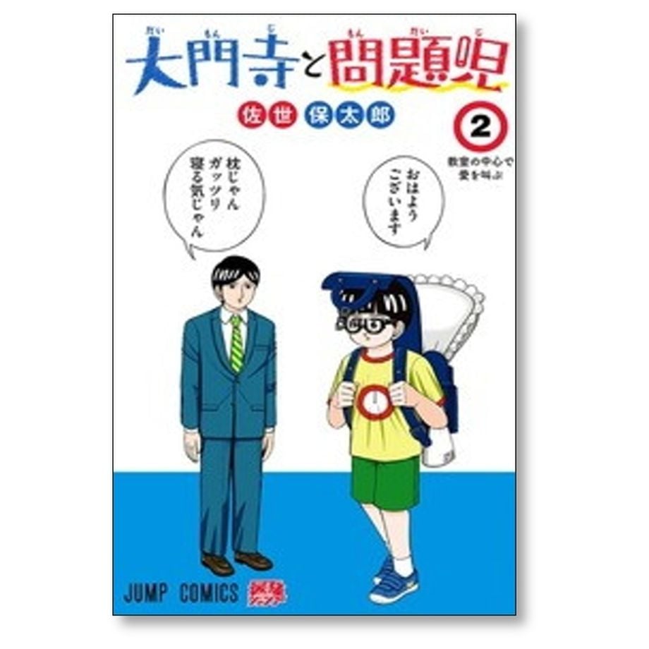 68ab4bc06e3db5dc54905d96