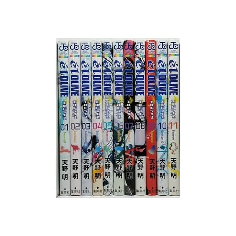 エルドライブ 天野明 [1-11巻 漫画全巻セット/完結] elDLIVE