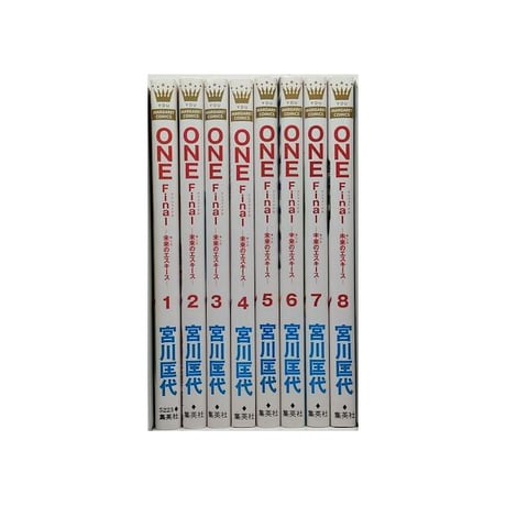ONE Final 未来のエスキース 宮川匡代 [1-8巻 漫画全巻セット/完結] ワン ファイナル