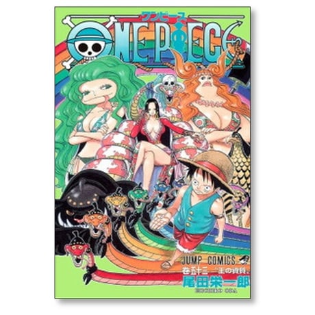 【 10冊セット】 ワンピース 51巻～60巻まで 尾田栄一郎