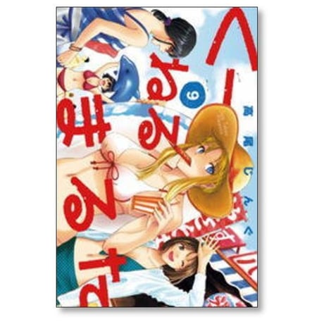 くーねるまるた 高尾じんぐ [1-14巻 漫画全巻セット/完結]