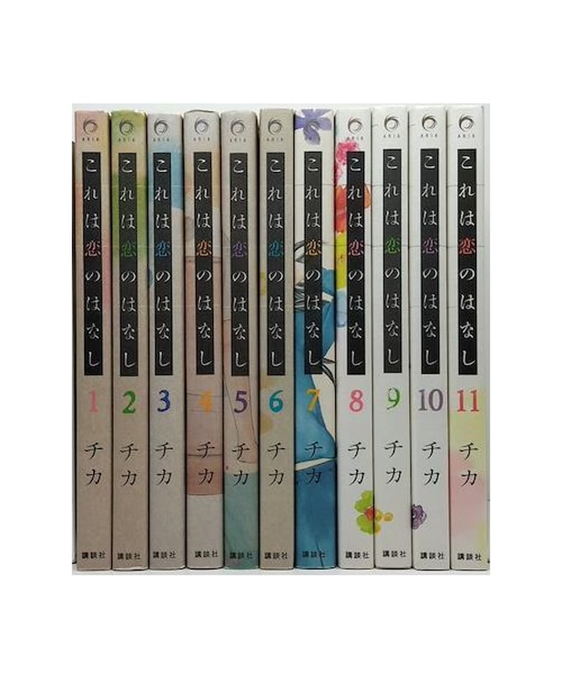 『これは恋のはなし』『浅見先生の秘密』『あのなつ。』コミックス チカ 全巻初版 これは恋のはなし』『浅見先生の秘密』『あのなつ。』コミックス