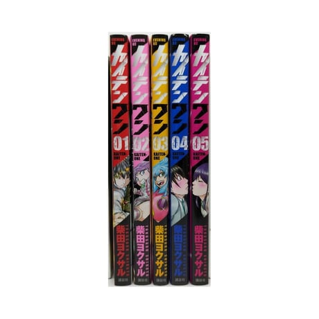 カイテンワン 柴田ヨクサル [1-5巻 漫画全巻セット/完結]