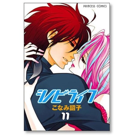 シノビライフ こなみ詔子 [1-13巻 漫画全巻セット/完結]